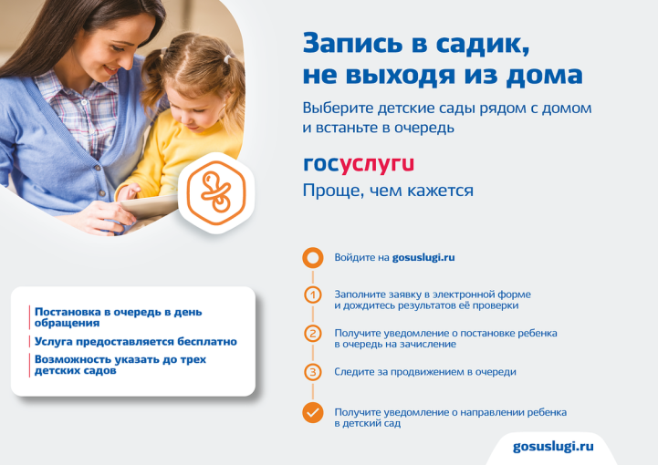 Заработал навигатор жизненной ситуации Заработал навигатор жизненной ситуации.